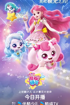 凡人修仙传